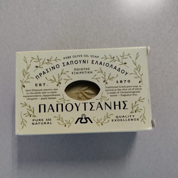 Papoutsanis Pure Greek Olive Oil Soap 8.8 oz (1 bar) - Picture 1 of 7